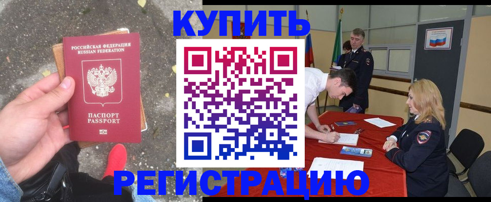 найти адрес прописки в Кукморе